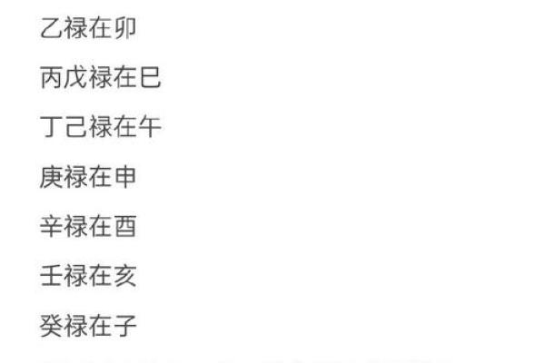 如何透过五行看六十岁命格的知与行：细谈人生的智慧与运势