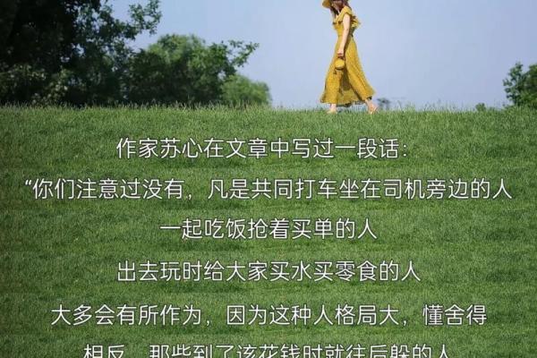 偏官坐正官：探寻命理中的独特格局与人生智慧