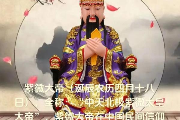 男命日柱带天赦的深意与人生启示