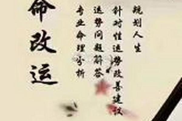 男命以官星为妻星，探寻情感与命理的奇妙融合