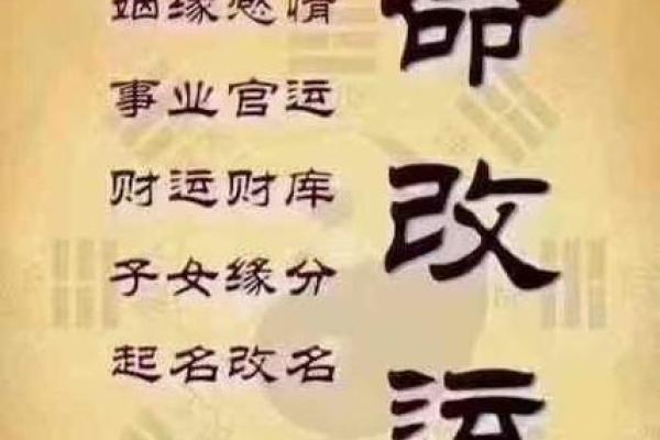 男命以官星为妻星，探寻情感与命理的奇妙融合