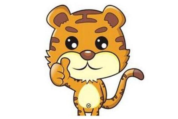 命格中三虎相斗的深层意义解析
