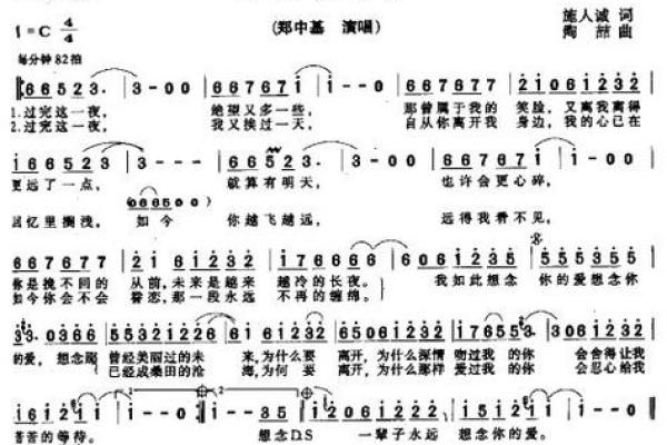 拼了命想念你：爱在岁月的轮回中绽放
