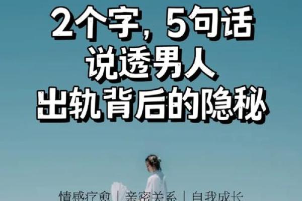 揭秘：男人长了六颗虎牙的秘密命运与影响