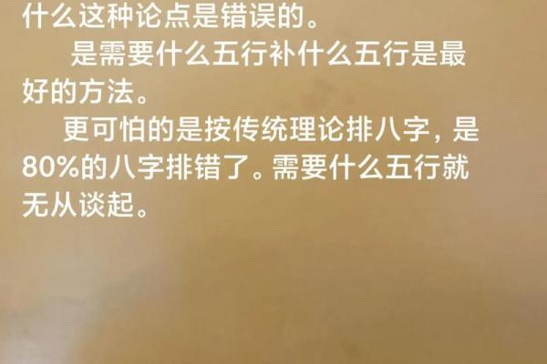 依据命里缺根选择名字，如何为孩子起个好名字？
