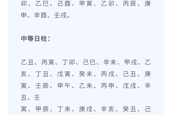 男命无一点财气：解析其命理特征与人生影响