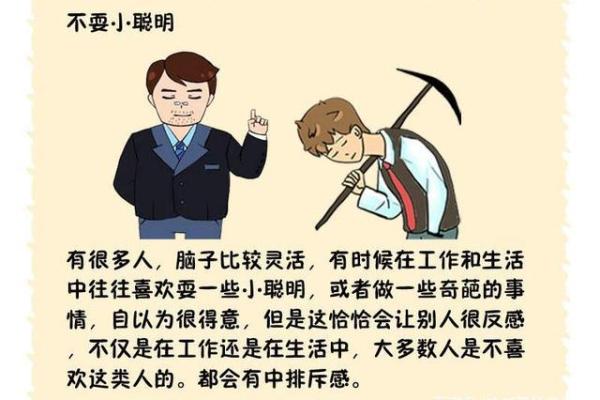 炉中火命人的性格特点与适合的命理组合分析