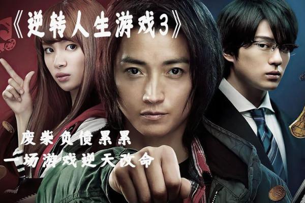 命理财在绝地：如何逆转人生，实现财富自由