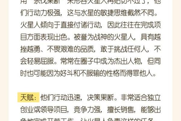 名字带木五行之命运探究：你是否知道自己的命运密码？