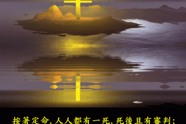 命神的奥秘：探秘命局中的天赋与潜能