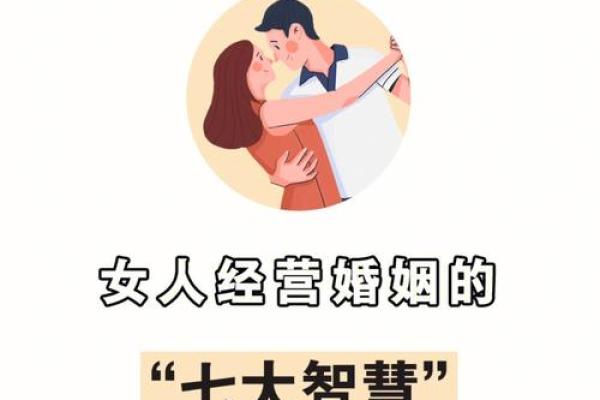 命好的女生特征解析：她们的魅力与智慧背后隐藏着什么？