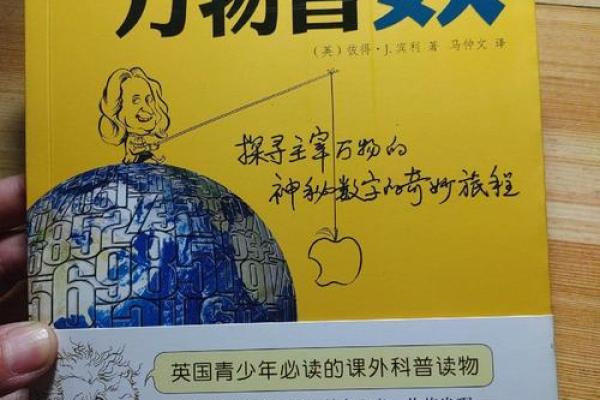 魔九黎镶嵌命符的奥秘与技巧，开启你的神秘旅程！
