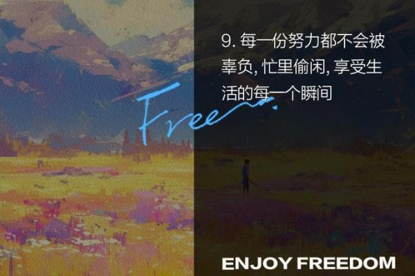 探索生活中的小确幸，发现美好瞬间的力量