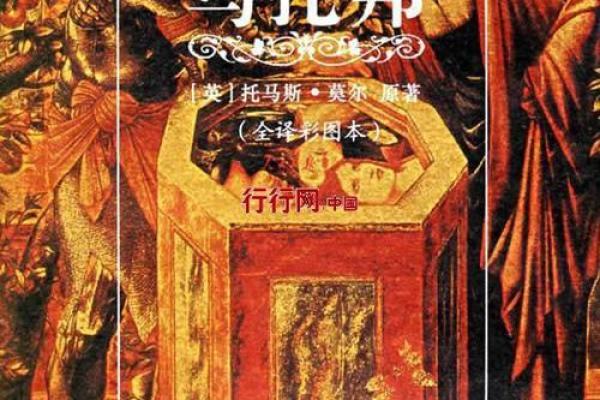 没有爸爸的命：命运背后的故事与启示