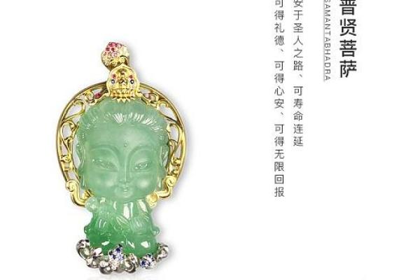 木命猴：适合佩戴的玉石与其带来的好运