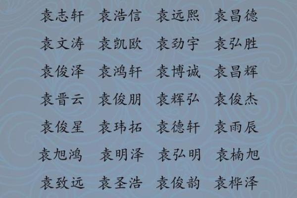为五行属金的男宝宝命名秘籍与养育之道