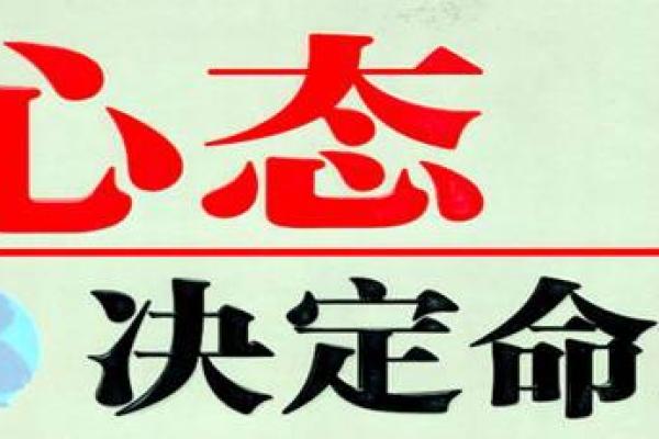 女六两一钱命格分析：探寻她们的性格与命运之谜