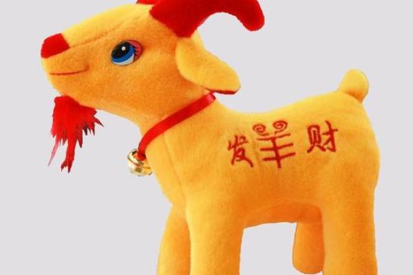 1991年属羊人的命运解析：财运、事业与感情之路