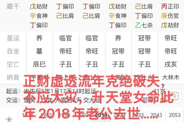 命克命的深刻寓意与人生哲学探索