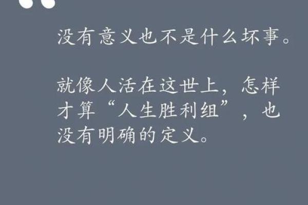 追寻梦想，不惧艰险——从挑战中成长的心路历程