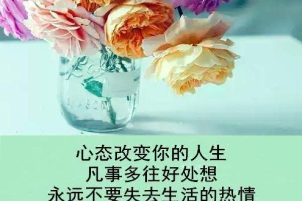 路旁土命与其他命理的协配探讨，找到更好的生活之路！