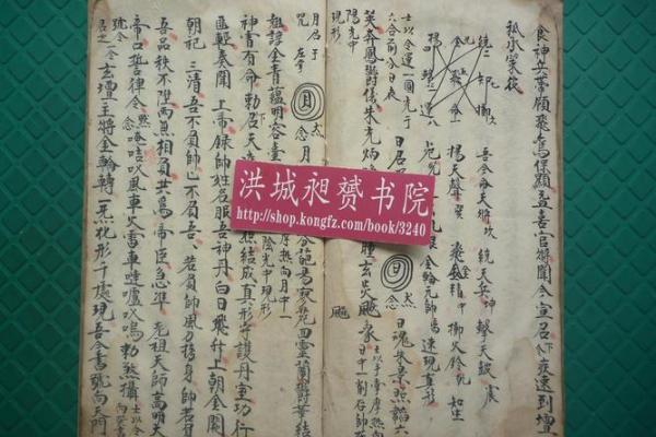命理八字中的双罡秘义：探寻人生的潜在力量与运势!