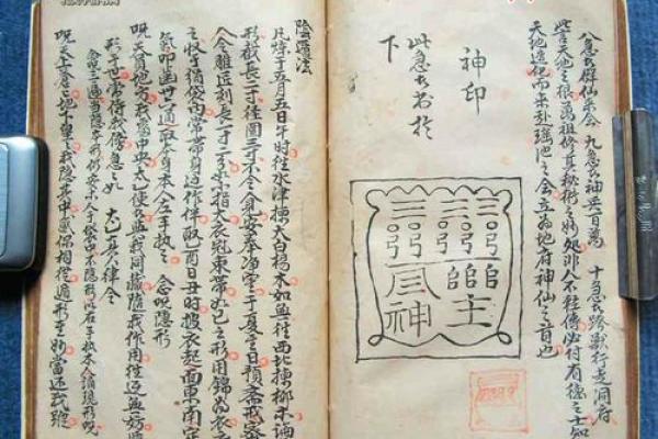 命理八字中的双罡秘义：探寻人生的潜在力量与运势!