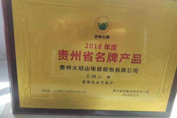 炉中火命缺水，如何化解与调和人生的火焰？