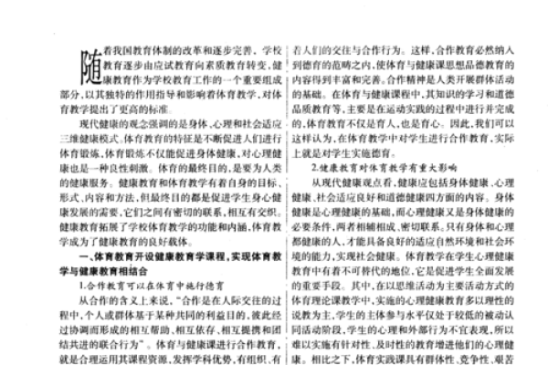 命犯什么导致经常生病？探索健康与命理的奥秘！