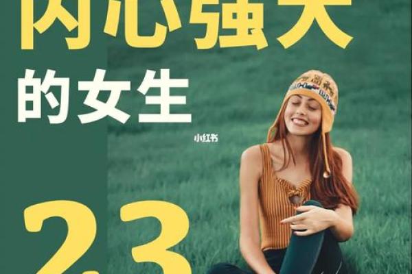 命格无双：为何有些人注定无子，人生的另一种解读