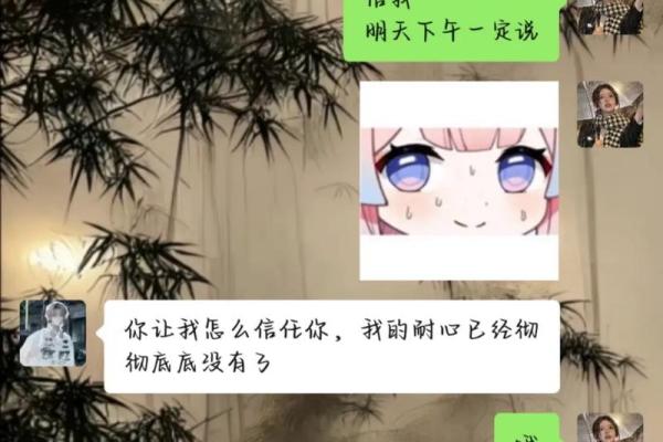 男朋友说除了命什么都给你，我该如何珍惜这份爱？