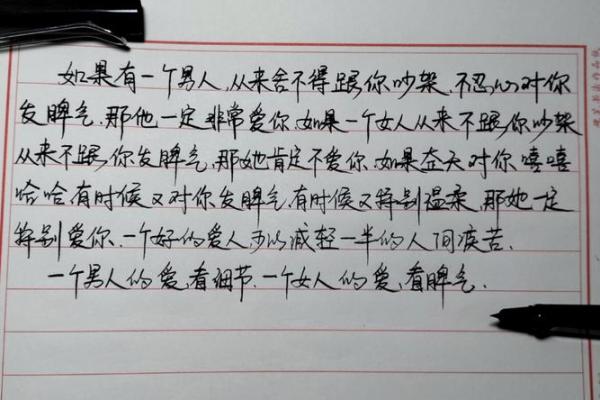 男人视你如命的表现：他心中最珍贵的宝藏是你！