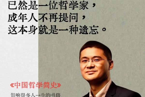 单身只影：独自一人的生活哲学与内心成长之道