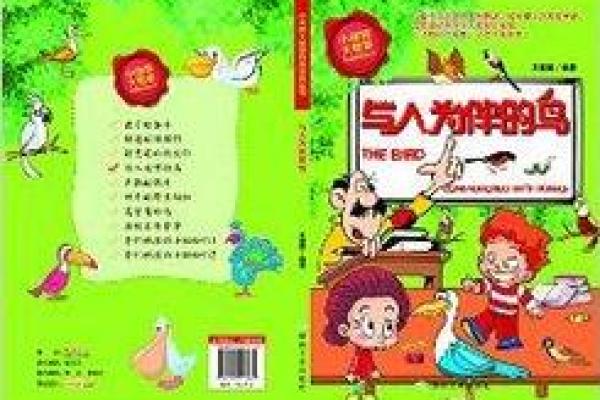 探索女命命主的深意与人生智慧