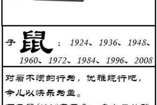 探究男属土命生肖的性格特点与运势分析