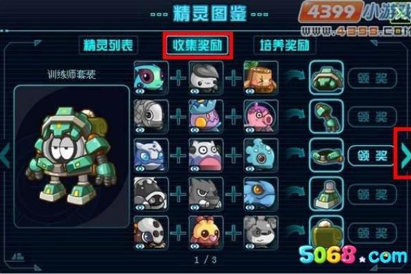 雷神3命1精：探讨惊天战役背后的意义与启示