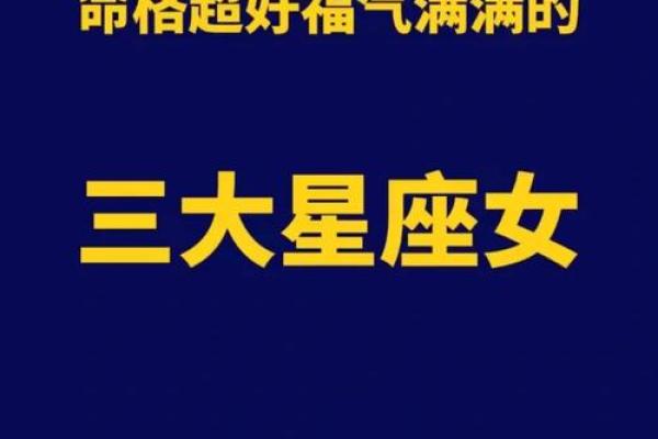 命格中财运低迷，没有财富的生活怎样打破困局？