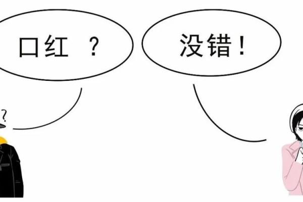 男人用命爱你的表现与情感深度探讨
