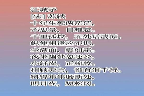 男的清秀命——揭示面相与命运的千丝万缕关系