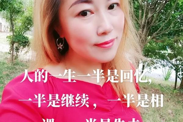 炉中火命人——热情与创造力的化身，如何引领人生之路？