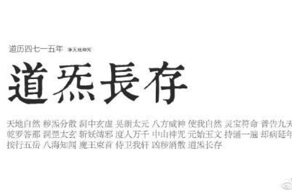 探寻女命中的两个灾煞究竟代表着什么？解密命理背后的深意与影响！
