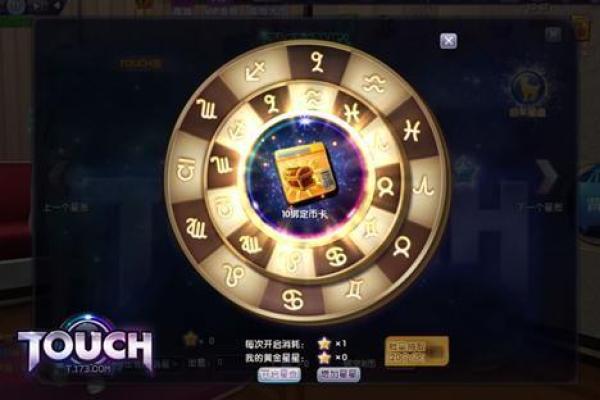 探秘命格：免费查询带来好运的神秘力量