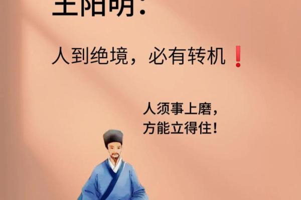 命带将军剑：揭示命理中的隐秘力量与人生转机