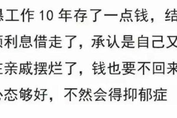 你的命运如何？看看你的命格，解读富贵命背后的秘密！
