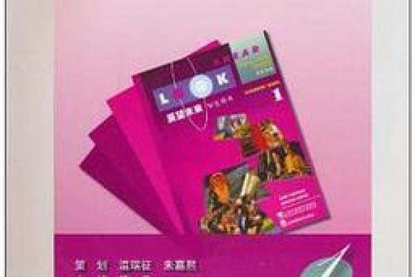 龙年8月出生命运解析：性格特征与未来展望