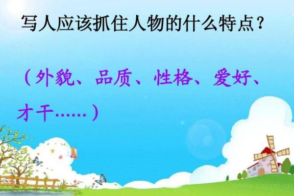 揭秘：每年六月初十出生的人命运与性格分析