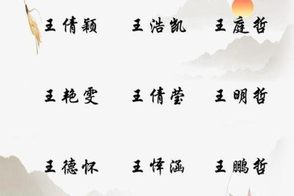 牛年金命取名：创造美好未来的秘籍！