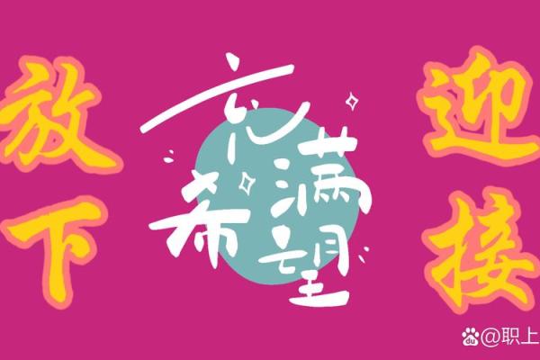 命里亲情淡薄，如何释怀与珍惜家人情感？