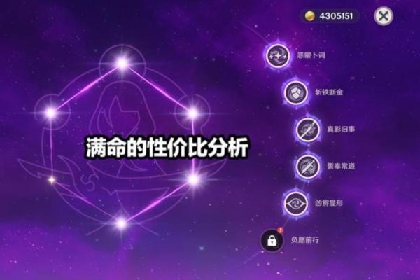 满命九条的雷神：带什么杯子最合适？
