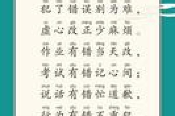 闽南话中的“排命郎”解析：深邃的文化内涵与情感表达